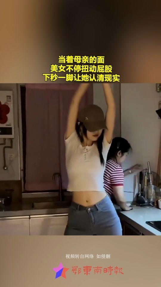 大屁股美女视频国产免费,性感魅力尽展无遗