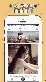 国产视频在线直播,畅享海量精彩内容