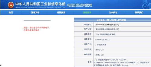 最新国产网站,创新驱动，引领行业未来