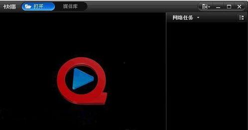 国产快播,引领网络视频时代的创新先锋