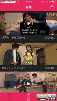 色视频国产,色视频国产崛起之路