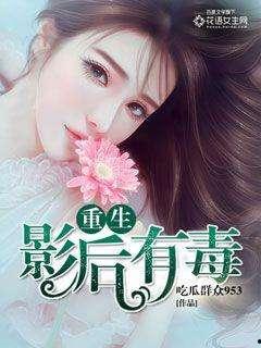 娱乐圈吃瓜占卜小说在线阅读,吃瓜占卜，揭开明星背后的秘密