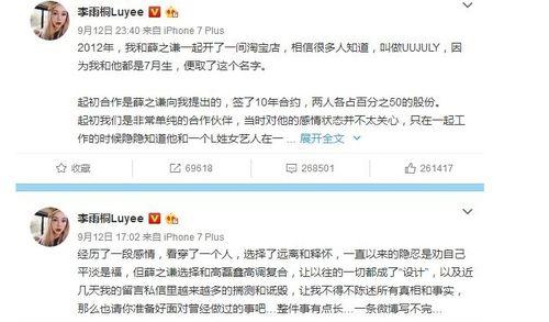 美国娱乐圈吃瓜事件,揭秘最新吃瓜事件背后的真相