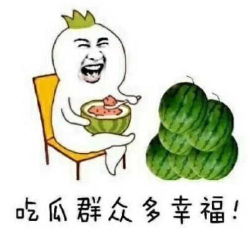 有没有娱乐圈瓜可以吃